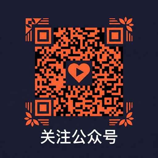 糖心vlog公众号二维码