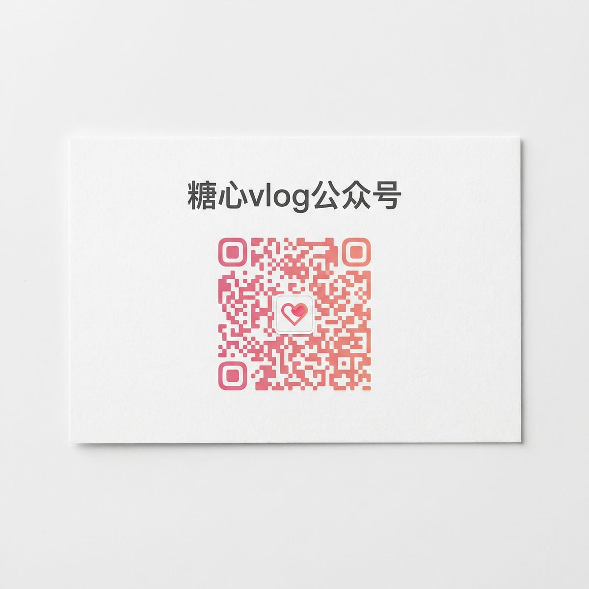 母狗公众号二维码