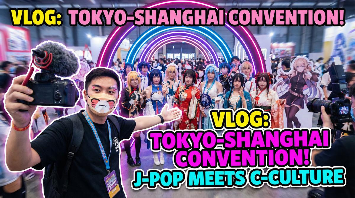 母狗动漫视频-漫展cosplay